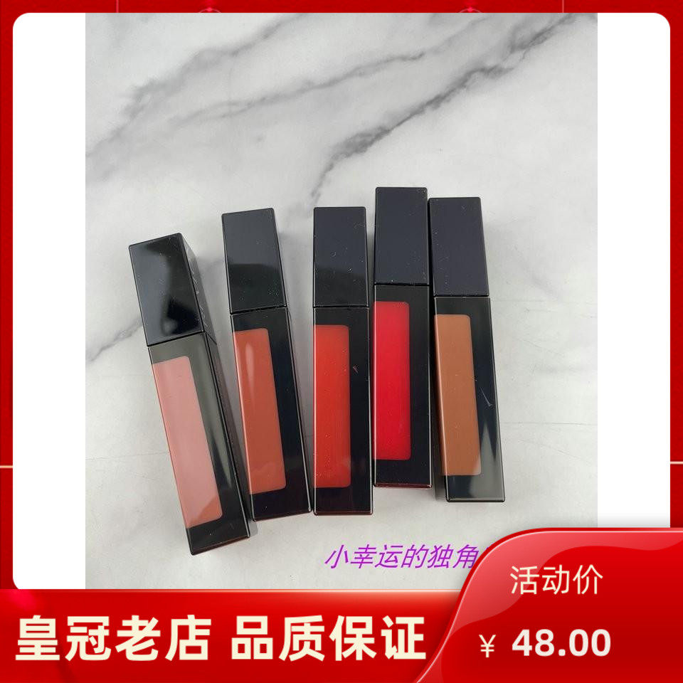 Texture Zen color dou look good 21 years New square tube lip glaze 5ml Bean Sand Rose Maple Leaf Color Tomato Red