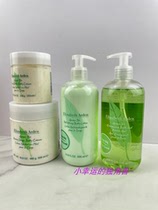 1 autumn and winter buy a large bowl of pian for men and women ~ green tea body cream canned body cream