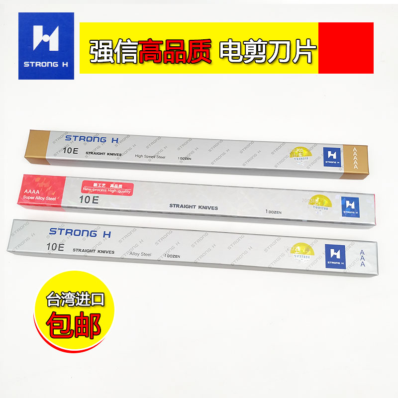 Strong Xin imported forward steel AAAAA cutter cutter cutter cutter cutter cutter cutter cutter wave knife