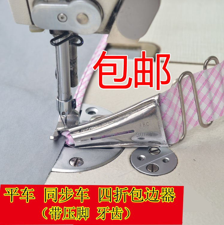 Industrial sewing machine accessories Flat car pull cylinder edger faucet Thin material roller A10 pull cylinder four fold