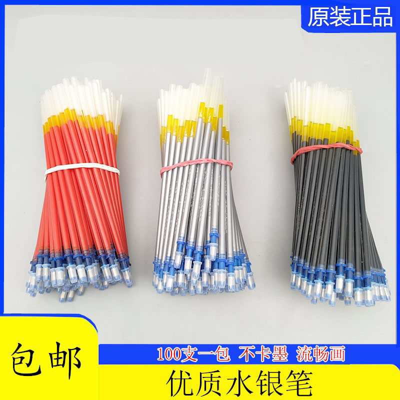 Bloom Signs Mercury Refill Silver notes pen Pen Fabric Leather Special Pen Silver Light Pen Fluorescent Pen-Taobao