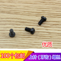 Industrial Sewing Machine Accessories Flat Car Upper Needle Screw Computer Car Needle Screw Synchronous Car Needle Screw
