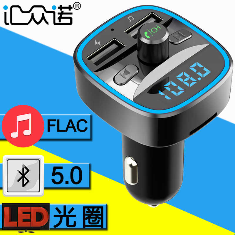 T25车载mp3蓝牙播放器车载蓝牙免提fm发射器bluetooth Car Mp3