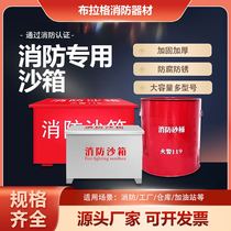 Fire sandbox 119 gas station fire extinguishing special 1 2 cubic yellow sandbox 304 stainless steel flood prevention and fire prevention thickening