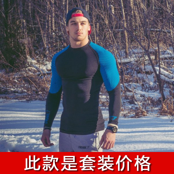 肌肉兄弟秋冬男士休闲压缩T恤紧身裤健身训练跑步长裤运动套装