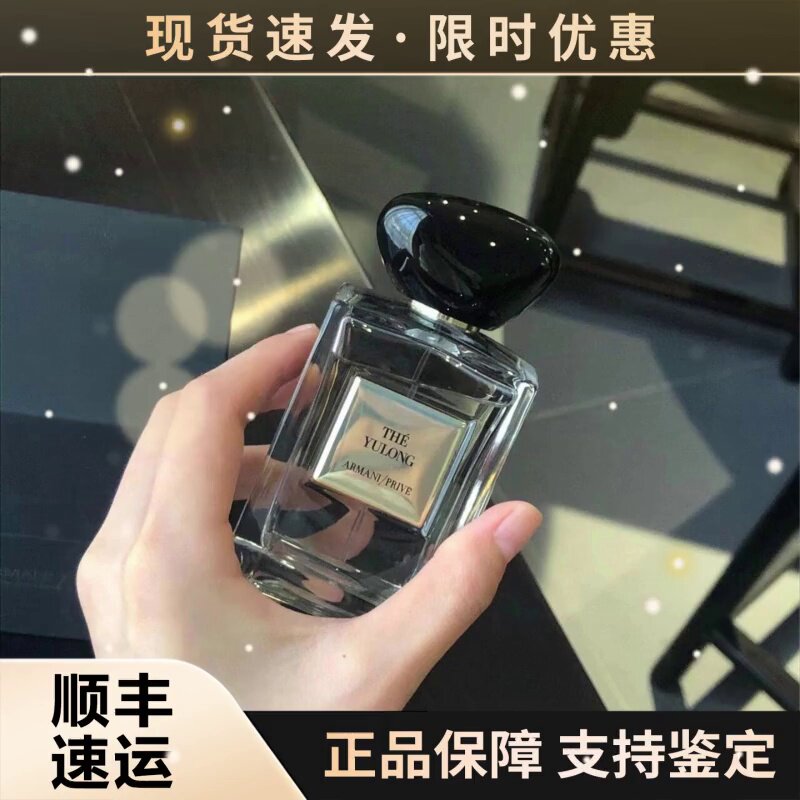 TOM FORD 汤姆福特Noir Extreme：一瓶神秘魅惑的男性魅力密码_香水_