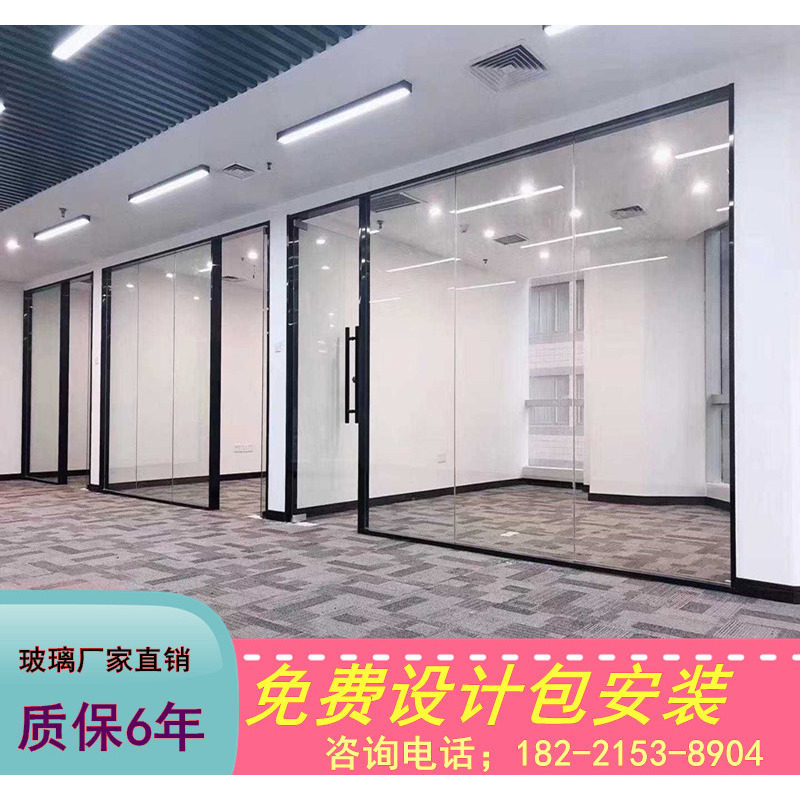 富进玻璃隔断的LOGO