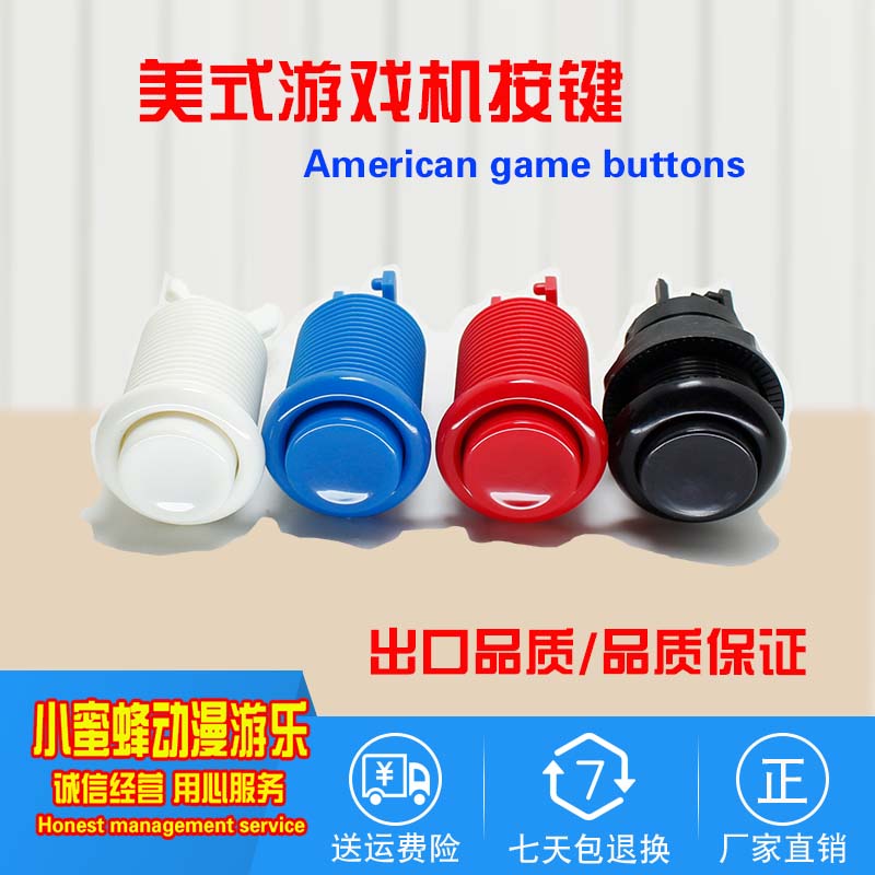 American Buttons Street Machine Boxing Real 97 Moon Light Treasure Box Street Barter Accessories Self-Reset Switch Gfight Buttons