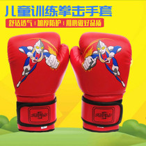 Children's boxing gloves Children's juvenile gloves Men's and women's fight training Spread boxing target parenting suit combination