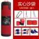 Ký túc xá treo đồ thể thao thiết bị thể dục dụng cụ nhà đấm bốc bao cát đầy tường loại gia đình Vịnh Xuân - Taekwondo / Võ thuật / Chiến đấu
