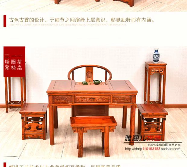 Cổ Trung Quốc gỗ rắn đồ nội thất bàn trà bàn cà phê bàn ​​trà kung fu bàn ghế kết hợp bảng South Elm 1,2 m - Bàn trà bàn uống nước phòng khách
