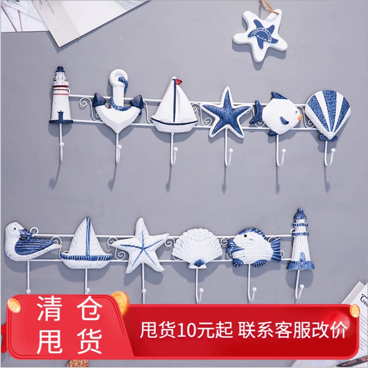 Creative Wall Wall Hanging Decoration Mediterranean Decoration Hook Living Room Genguan Children's Room Clothing Shop Clothing Hat Key Hanging Accessories