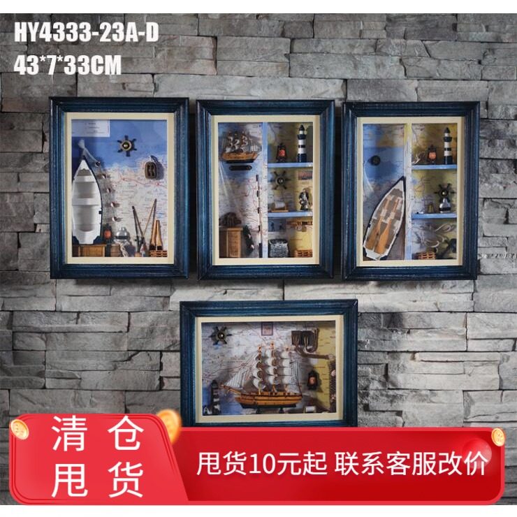 Mediterranean style children's room Simple hanging painting Hanging frame Three-dimensional painting Decorative hanging painter home jewelry Wall jewelry hanging painting