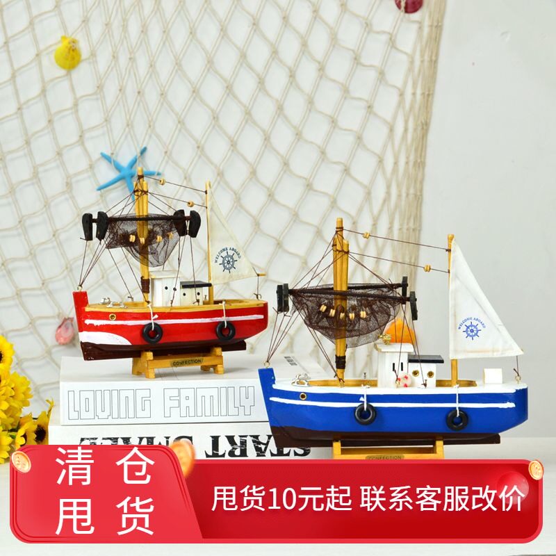 Mediterranean Style Home Decorative One Sail Boat Sailing Craft Craft Craft Boat Model Solid Wood Children House Swing Piece