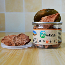 Jiuquan Guazu special grade Jinsuoyang non-Alxa cistanche non-Xinjiang Cynomorium natural slices 100g