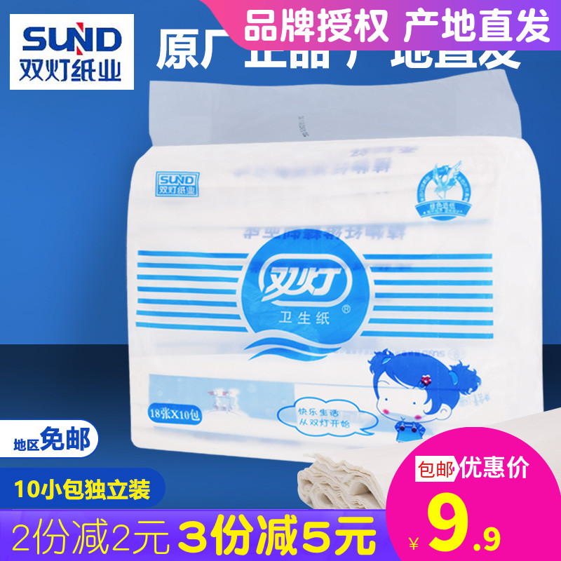 Double lamp knife paper maternal toilet paper white toilet paper 10 packs of independent packaging maternal postpartum coarse toilet paper toilet paper