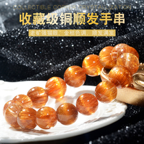 Collection class Natural Brazil Old mine copper Shun Hair Hand Strings Bronze Hair Crystal Bracelet Cat Eyes Men And Womens Wealth Crystal Live