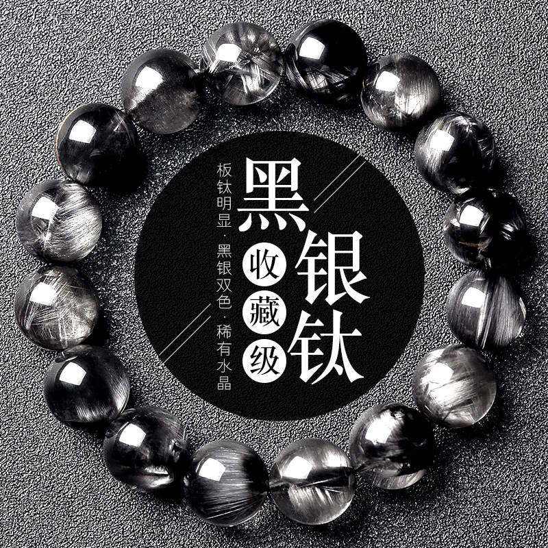 Premium Collectible Grade Natural Black Silver Titanium Crystal Bracelet, Single-Circle Black Rutilated Quartz Cat's Eye Crystal Bracelet for Men and Women