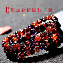 Collection grade natural super seven three-circle bracelet multi-Circle Bracelet string three round backbone purple hair Crystal gold strawberry blackcurrant