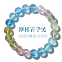 Collection grade natural ice through Crystal Morgan stone bracelet candy color sea blue treasure powder hand string female best friend gift