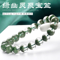 Brazil natural green ghost cornucopia bracelet mens and womens single circle lasagna lucky transfer business crystal bracelet