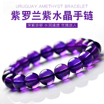 Collection-grade natural boutique Uruguay violet amethyst bracelet exquisite temperament single-circle female hand string live room