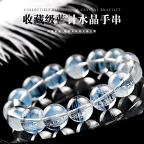 Collection Grade Natural Blue Needle Crystal Bracelet Womens Sky Make Wings Exotic White Water Crystal Ornaments Fresh And Delicate Gifts