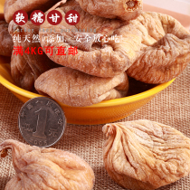 Türkiyes special imported large dried figs natural new goods domestic spot