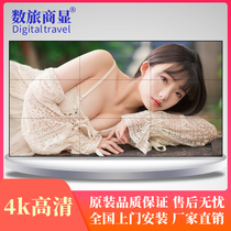 46 49 55 65-inch BOE LCD splicing screen seamless large screen ultra-narrow bezel LG TV wall display