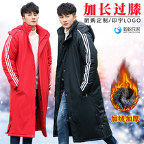 National team sports winter training sports cotton coats for men and women extended knee-length cotton coats childrens winter training coats with velvet