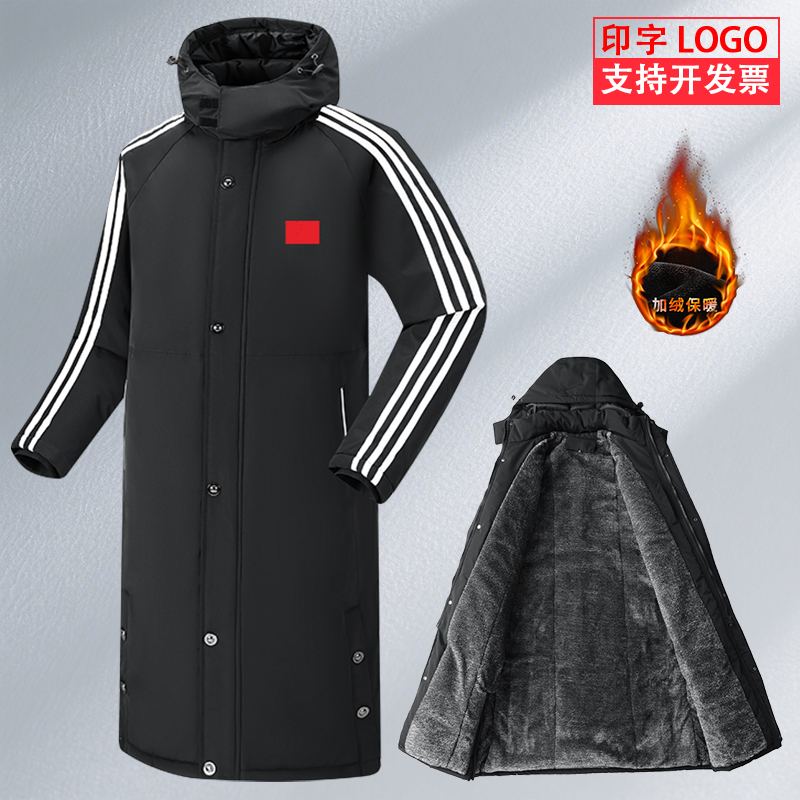 Men's Long Sports Cotton Coat, Over-The-Knee, Fleece-Lined, Thickened, Northeast-Style Large Cotton Jacket, Women's Sports Academy Winter Training Coat, Cold-Proof Clothing for Cold Storage