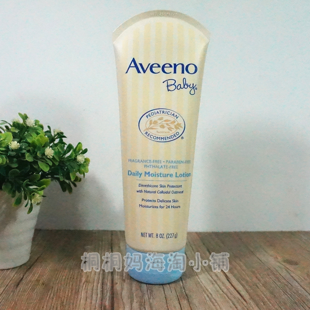 American aveeno baby baby moisturizing oatmeal cream body lotion light blue bottle cap 227g