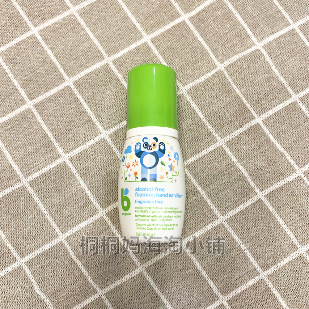 Two BabyGanics foam free of washing hand sanitizer baby portable packaging baby no fragrant type 50ml