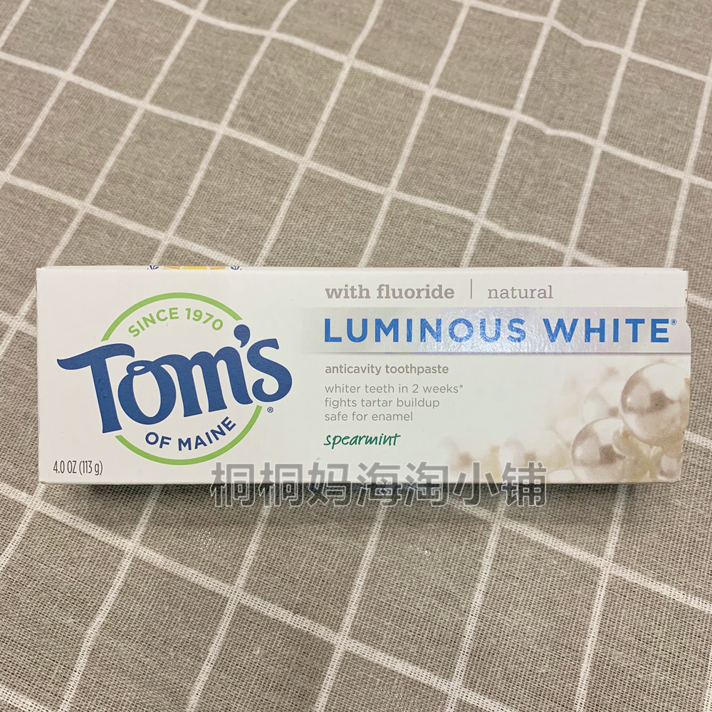 New US Toms of Maine Pearl Whitening Bright White Fluoride Toothpaste toms Dental Stones