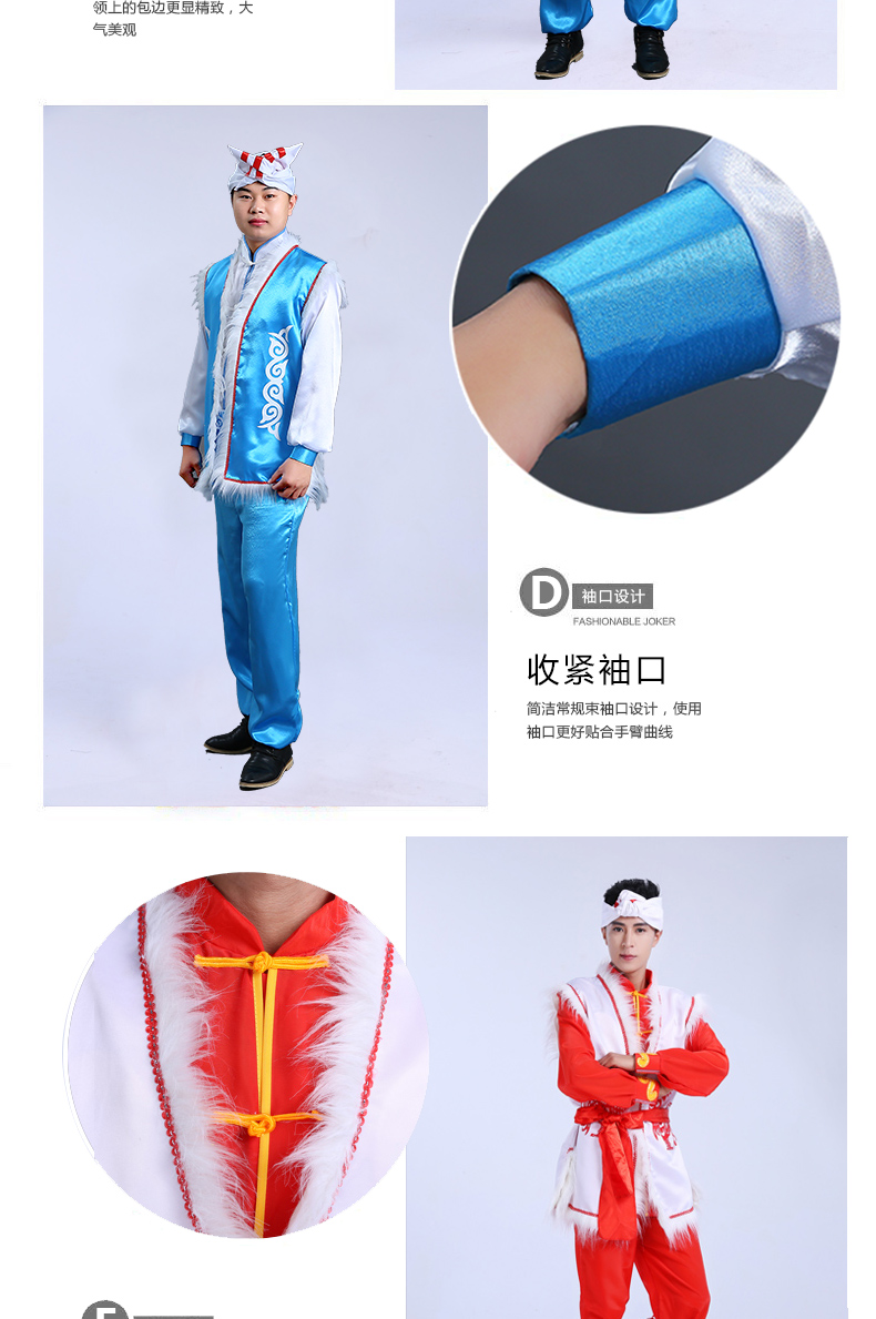 Quần áo trống thắt lưng truyền thống của người Ansai trống dân tộc Bắc Thiểm Tây đồ dân tộc
