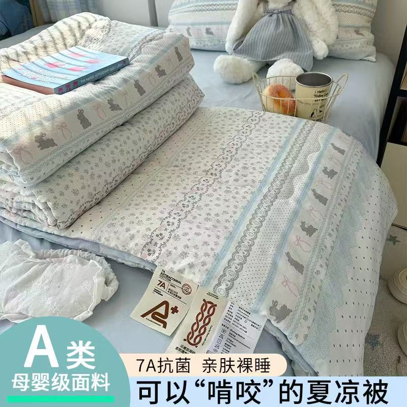 Class a Summer Cooling Quilt Bedding Four-Piece Set Pure Cotton Machine Washable Air Conditioning Quilt for Children Single Student Dormitory Thin Quilt 3
