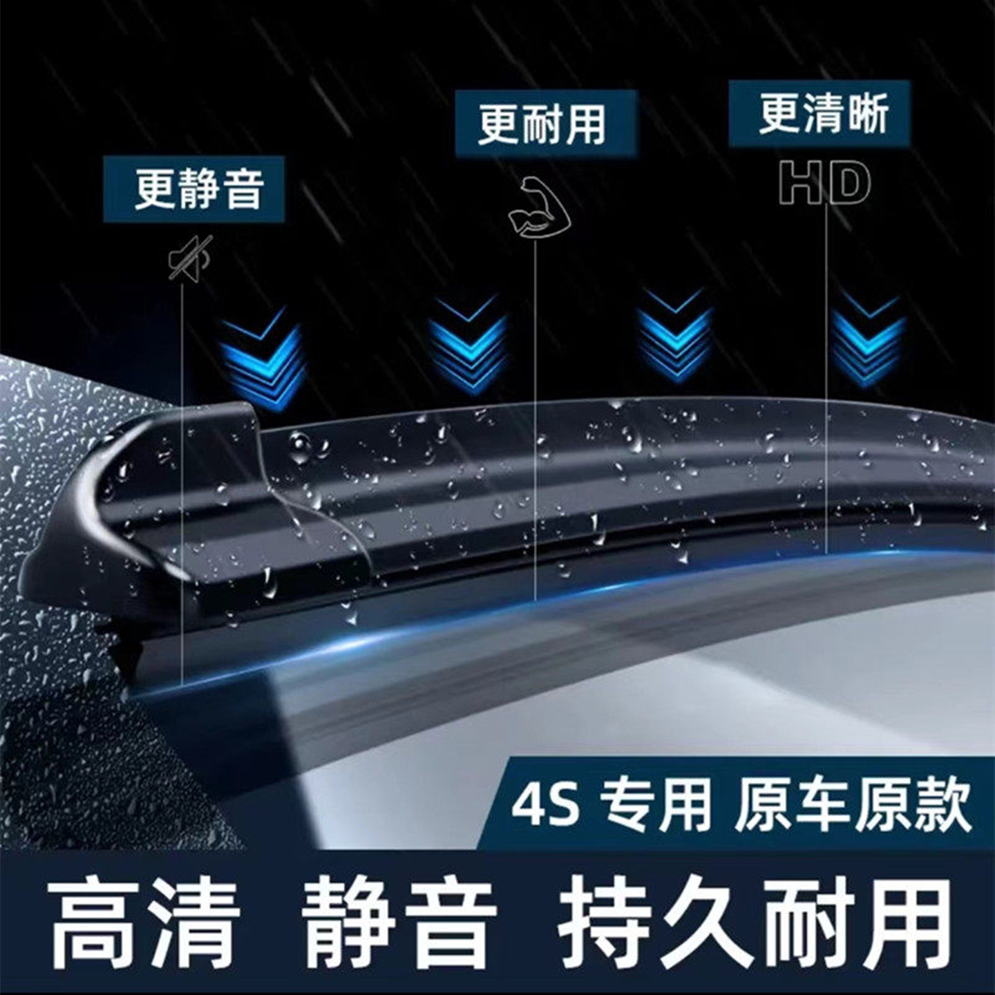 明途雨刮车品的LOGO