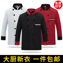 Chef overalls men long sleeves autumn and winter hotel chef clothes short sleeve restaurant kitchen work clothes fattening women