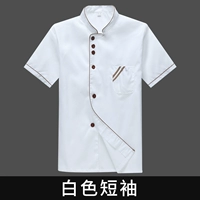 Три пряжки белые короткие рукава