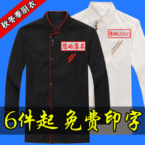 Chef overalls mens short sleeves summer kitchen overalls white chef clothes long sleeves winter women breathable thin models