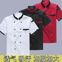 Korean fashion chefs overalls Summer hotel chefs uniform short-sleeved school canteen overalls mens fattening