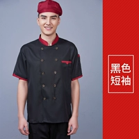 Треугольный карман короткий