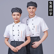 Chef overalls short-sleeved summer thin dining kitchen cafeteria hotel men and women set custom clothes