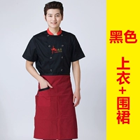 Черная юбка в складку, красный фартук, короткий рукав