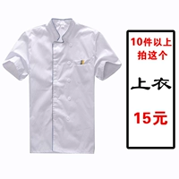 Синий край короткие 10 штук, чтобы снять это