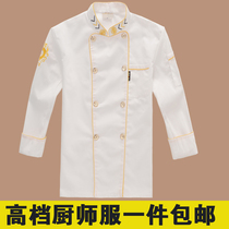 chu shi fu long sleeve hotel chefs work clothes chu shi fu long sleeve autumn and winter double-breasted xiu long chu yi