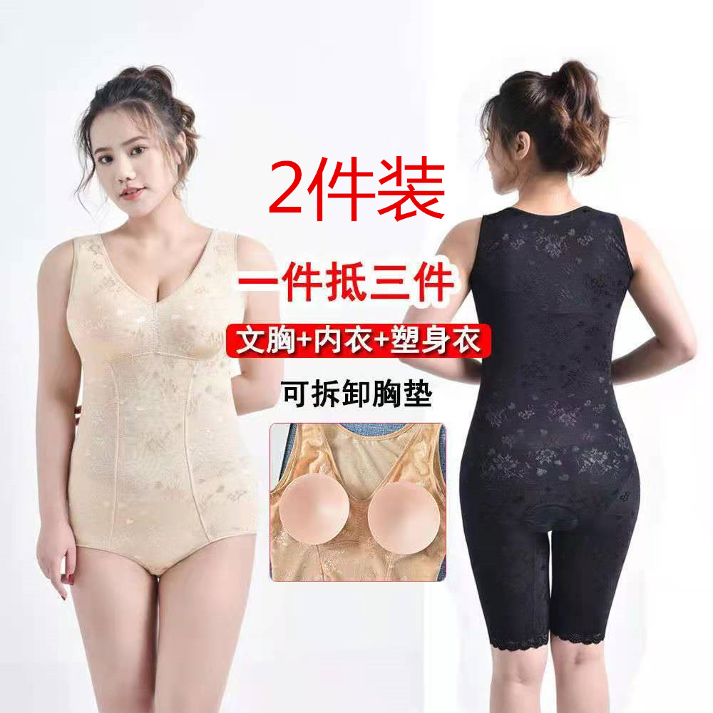 Summer ultra-thin Lieven body Closeback Belly Giri Woman Beauty Body Shaping Bunches Postpartum Free Wearing Bra Slimming Clothes