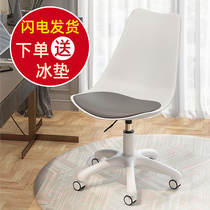 Computer chair household backchair office chair convenient bedroom study room comfortable lift chair student dorm chair