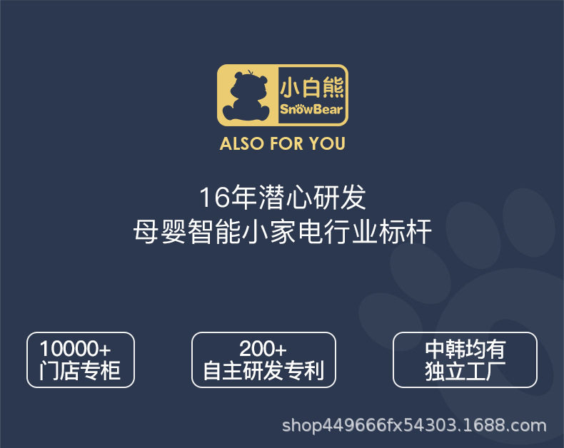 吉美净水实体店的LOGO