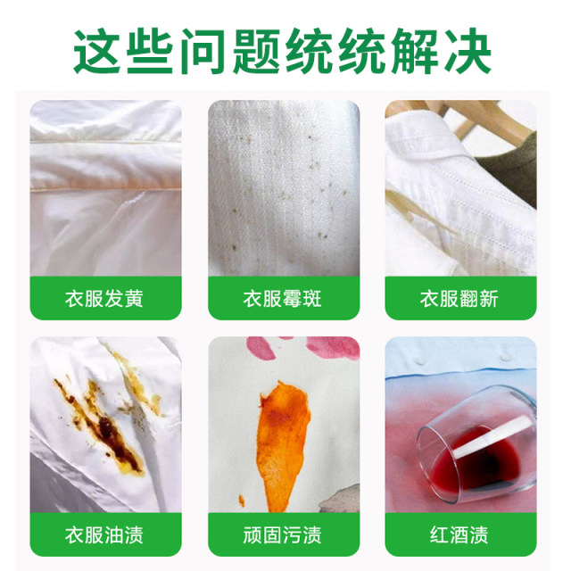 ຍີ່ປຸ່ນນໍາເຂົ້າ Kao color bleached clothes whitening bleach color clothes universal yellow color bleaching agent 1L